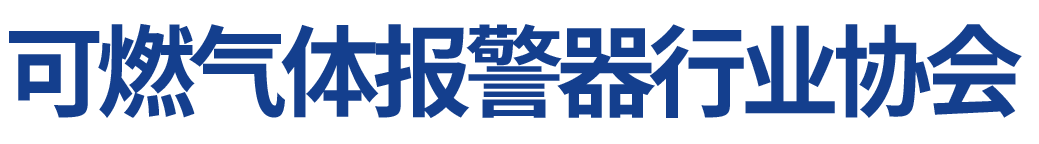 Gas Alarm Industries Association of Japan